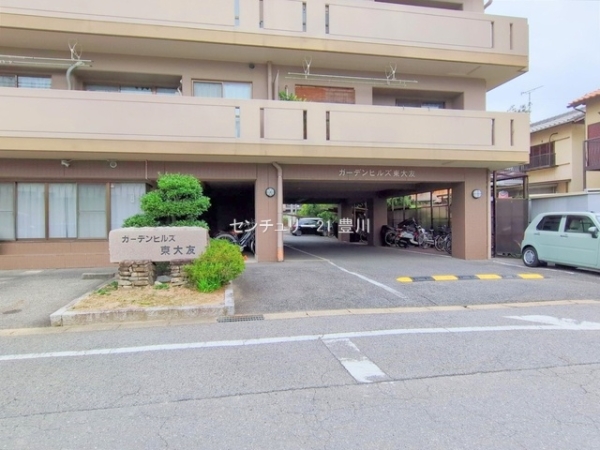 ガーデンヒルズ東大友　再生マンション