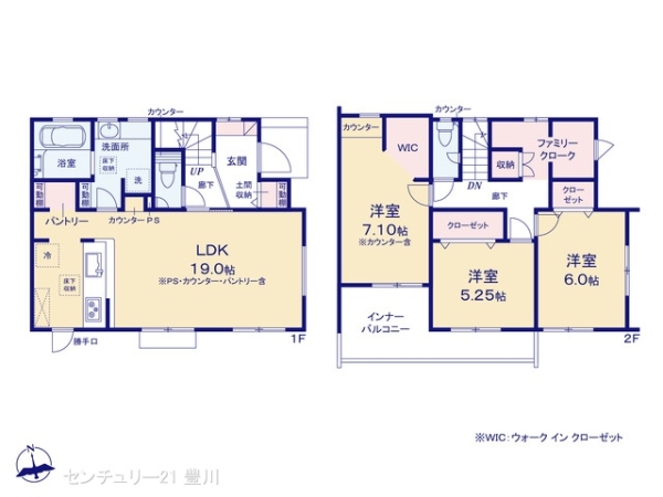 みよし市天王台の新築一戸建