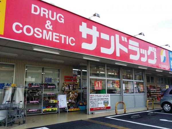 みよし市天王台の新築一戸建(サンドラッグ弥栄店)