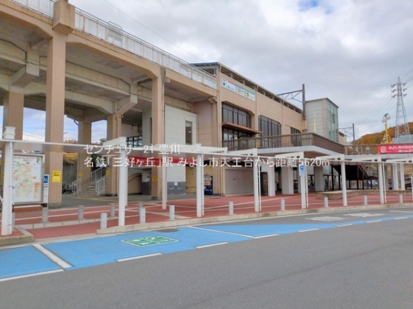 みよし市天王台の新築一戸建(名鉄「三好ヶ丘」駅)