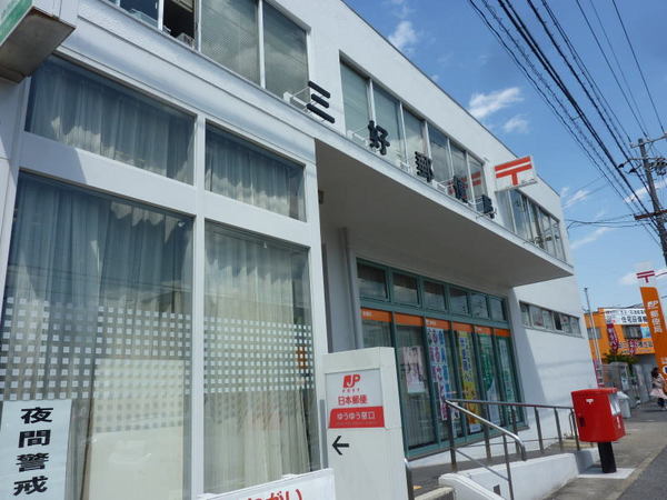 みよし市天王台の新築一戸建(三好郵便局)