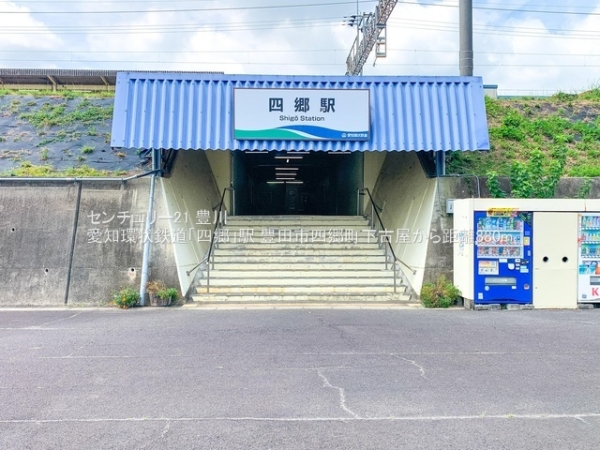 豊田市四郷町下古屋の新築一戸建(愛知環状鉄道「四郷」駅)