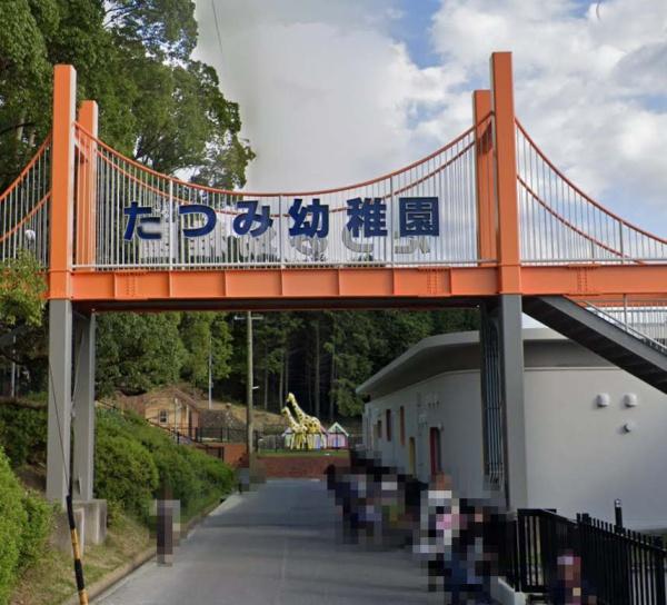 岡崎市戸崎町字藤狭の中古一戸建て(たつみ幼稚園)