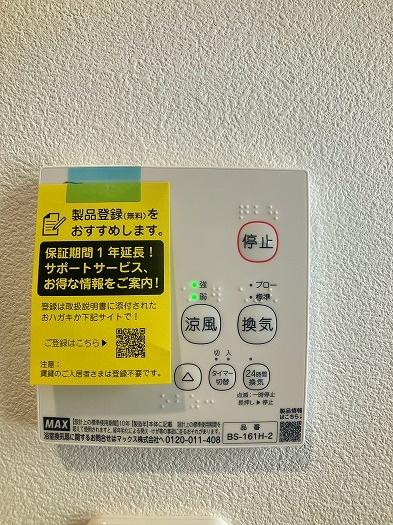 岡崎市昭和町字神郷の中古一戸建て