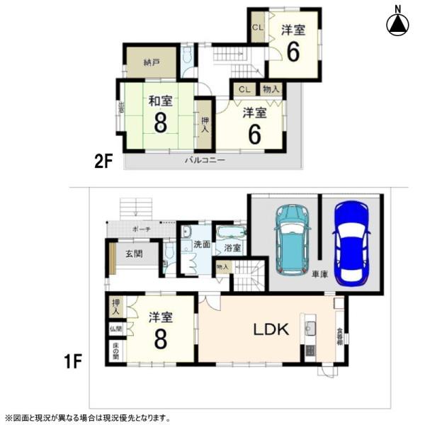 豊田市五ケ丘３丁目の中古一戸建