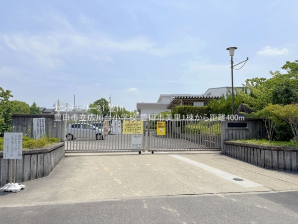 豊田市美里１丁目の新築一戸建(豊田市立広川台小学校)