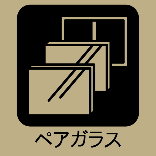 尾張旭市新居町今池下の新築一戸建