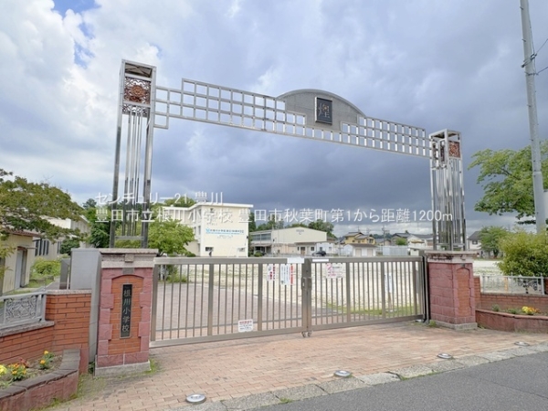 豊田市秋葉町７丁目の新築一戸建(豊田市立根川小学校)