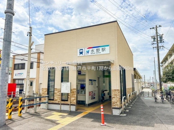 瀬戸市平町１丁目の新築一戸建(名鉄「水野」駅)