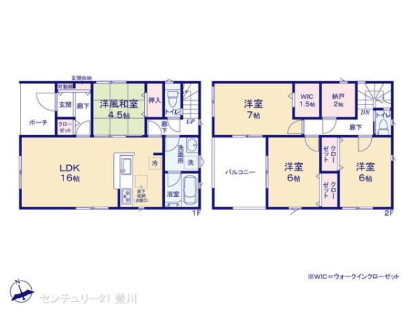 豊田市堤町御茶屋の新築一戸建