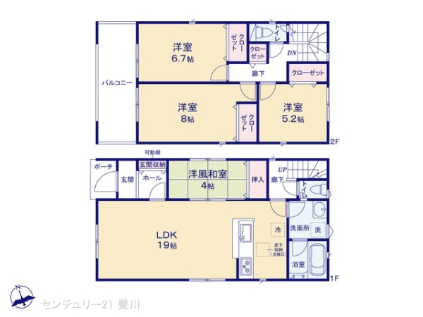 豊田市堤町御茶屋の新築一戸建