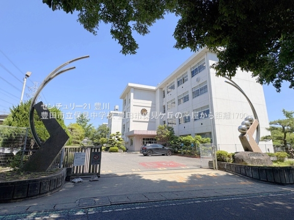 豊田市保見ケ丘２丁目の新築一戸建(豊田市立保見中学校)