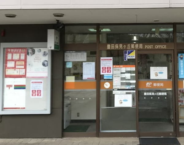 豊田市保見ケ丘２丁目の新築一戸建(豊田保見ケ丘郵便局)