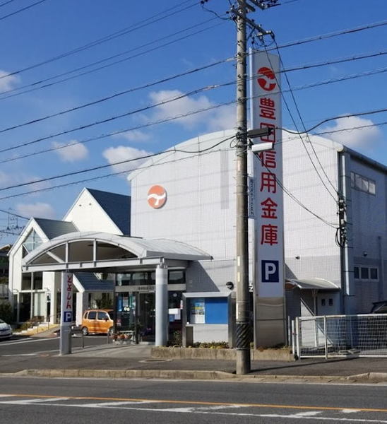 豊田市保見ケ丘２丁目の新築一戸建(豊田信用金庫保見支店)