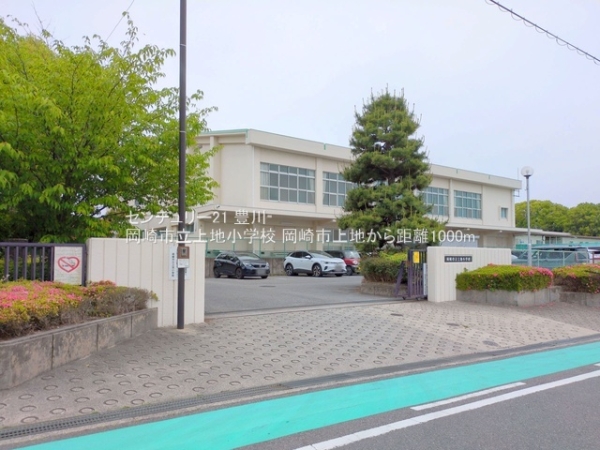 岡崎市上地５丁目の新築一戸建(岡崎市立上地小学校)