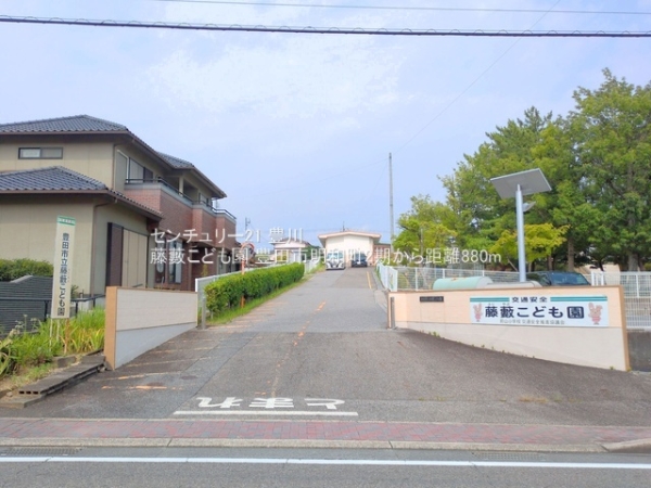 豊田市明和町７丁目の新築一戸建(藤藪こども園)