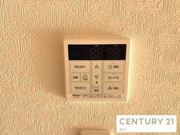 岡崎市本宿台２丁目の新築一戸建