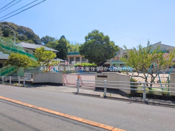 岡崎市本宿台２丁目の新築一戸建(本宿保育園)