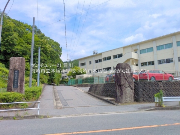 岡崎市本宿台２丁目の新築一戸建(岡崎市立本宿小学校)