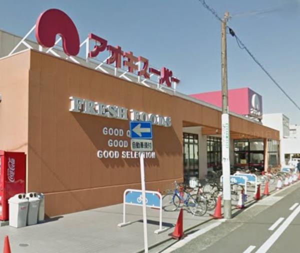 名古屋市北区金城３丁目の土地(アオキスーパー上名古屋店)