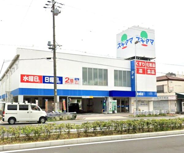 名古屋市北区金城３丁目の土地(ドラッグスギヤマ金城店)