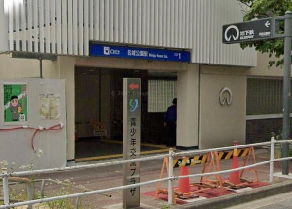 名古屋市北区金城３丁目の土地(名城公園駅(名古屋市交通局名城線))