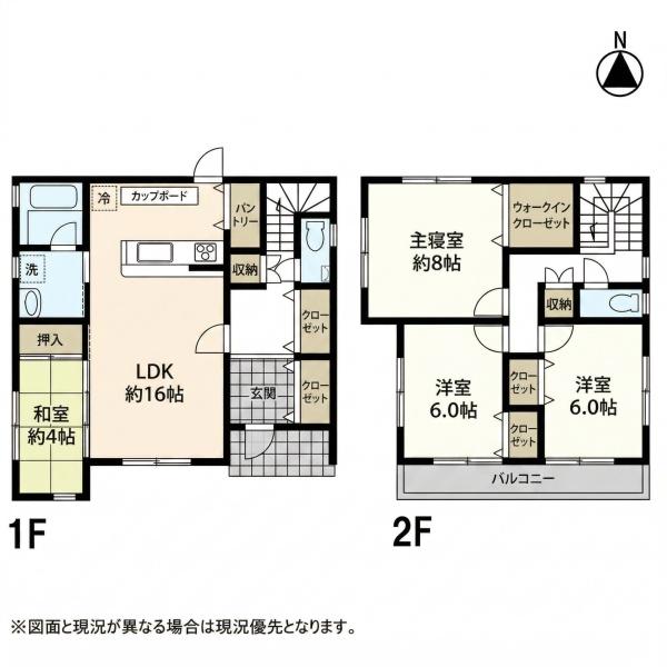 豊田市西中山町辻貝戸の中古一戸建て