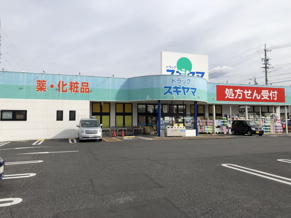 豊田市美里２丁目の新築一戸建(ドラッグスギヤマ美里店)