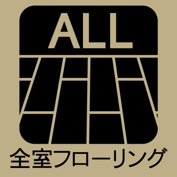 岡崎市北野町字東河原の新築一戸建