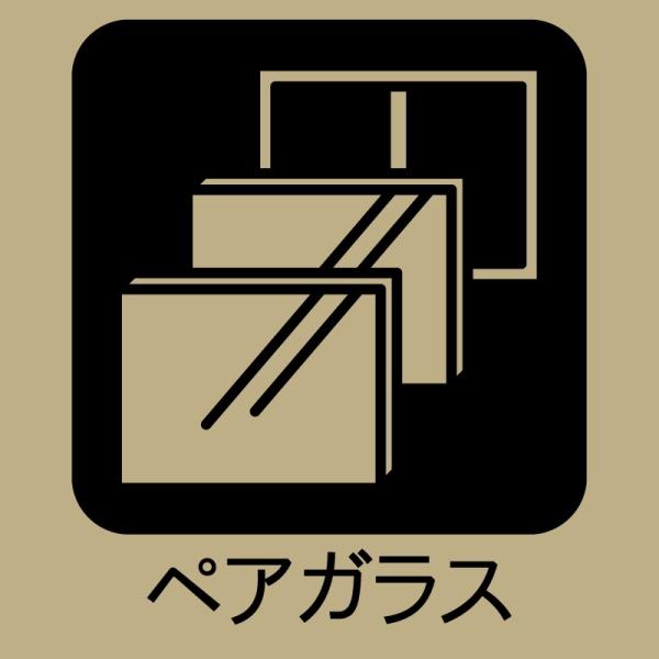 岡崎市北野町字東河原の新築一戸建