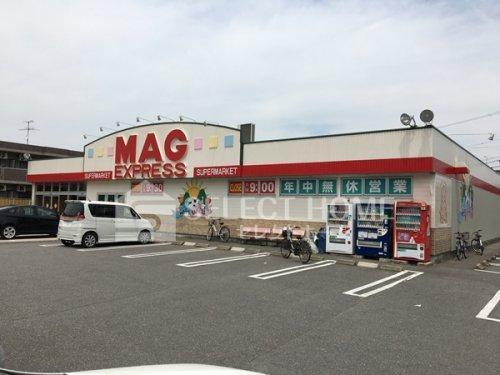 岡崎市本宿茜１丁目の新築一戸建(マグフーズ本宿店)