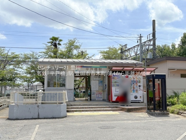 豊田市市木町５丁目の新築一戸建(名鉄「平戸橋」駅)