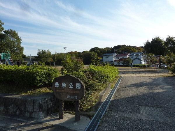 豊田市市木町５丁目の新築一戸建(桑原公園)