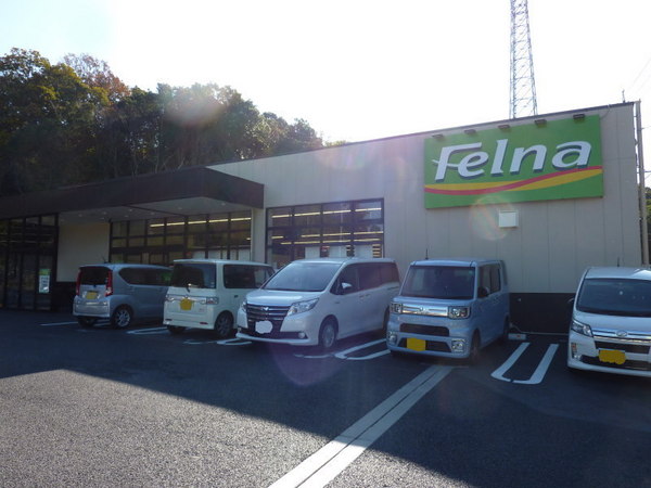 豊田市五ケ丘４丁目の中古一戸建て(Felna志賀店)