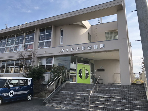 豊田市五ケ丘４丁目の中古一戸建て(五ケ丘大和幼稚園)