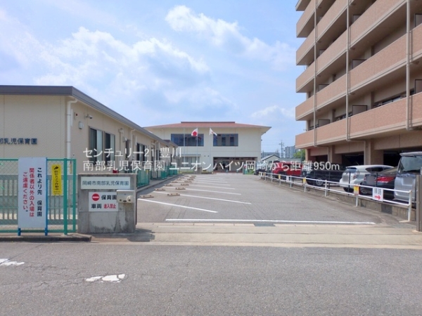 ユニオンハイツ岡崎　再生マンション(南部乳児保育園)