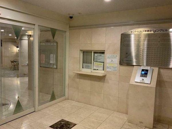 セントビスタ南豊田ウイングヒル　再生マンション