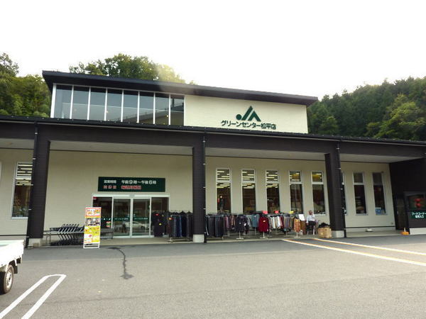 豊田市巴町カキタの中古一戸建て(ＪＡあいち豊田グリーンセンター松平店)
