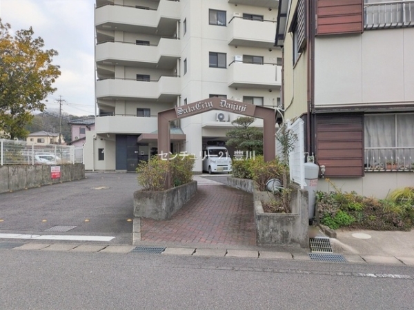サーラシティ大樹寺　再生マンション