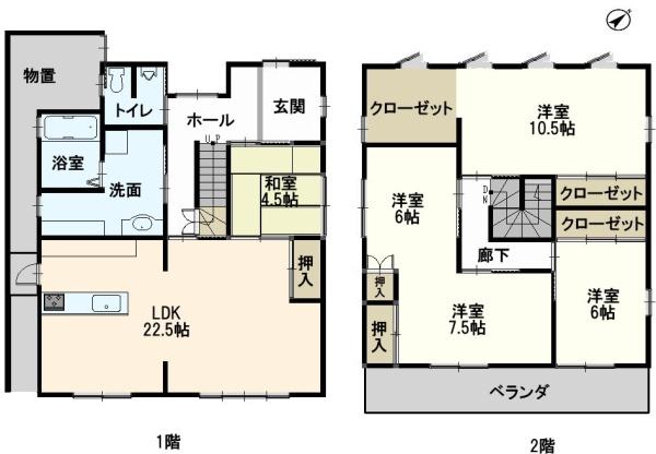 新城市字町並の中古一戸建