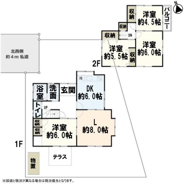 豊田市平戸橋町永和の中古一戸建