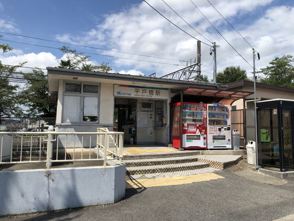 豊田市平戸橋町永和の中古一戸建て(平戸橋駅(名鉄三河線))