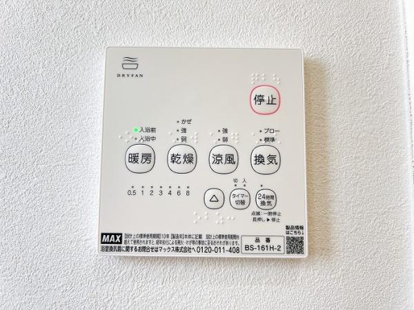 豊田市松平志賀町マゴイチの中古一戸建て