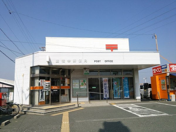 豊橋市三本木町字新東上の中古一戸建て(豊橋幸郵便局)