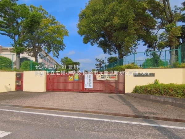 岡崎市元能見町の新築一戸建(岡崎市立広幡小学校)