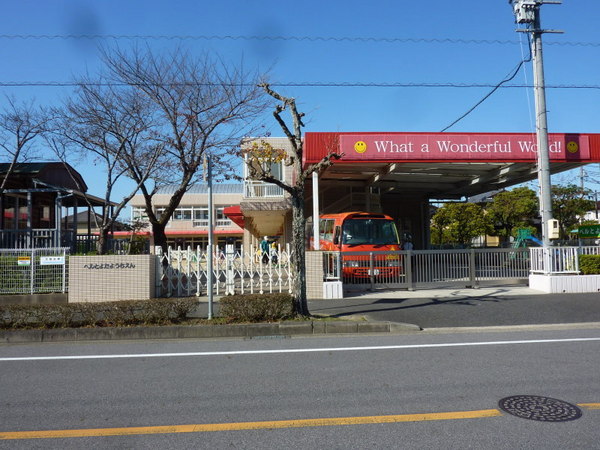 豊田市五ケ丘７丁目の中古一戸建て(ベル豊田幼稚園)