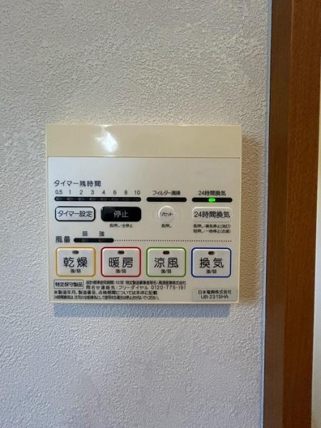 岡崎市稲熊町字８丁目の中古一戸建て