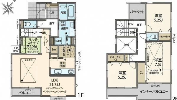 豊田市高美町４丁目の新築一戸建