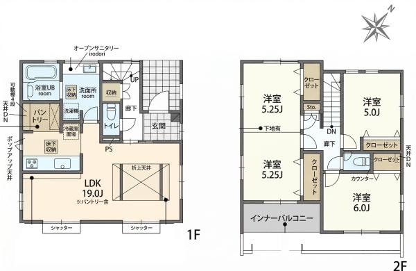 豊田市高美町４丁目の新築一戸建