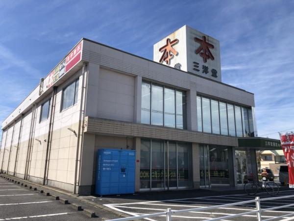 グレイス梅坪(三洋堂書店梅坪店)